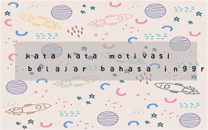 kata kata motivasi belajar bahasa inggris beck ground tembus